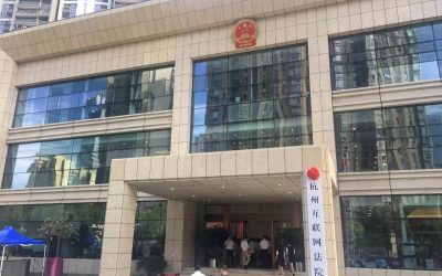 IA y chatbots para agilizar el Tribunal de Justicia de Hangzhou (China)
